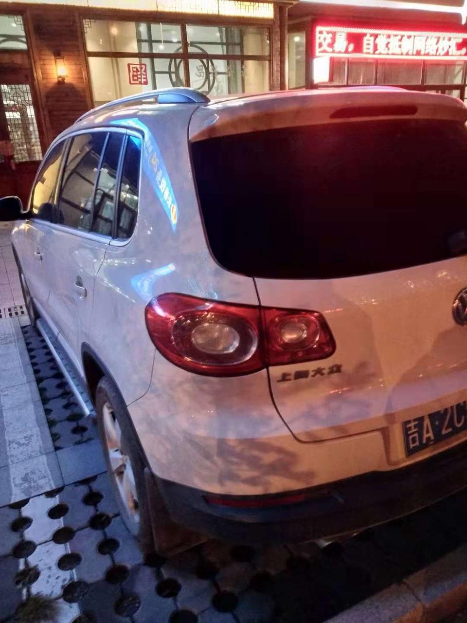 大众途观如何处理发动机积碳过多？