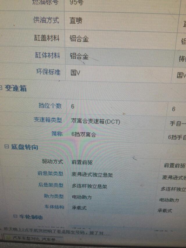 百度上很多人说2016款1.4t的变速箱是进口湿式双离合，而且网上也说DCT的就是湿式的，DSG的是干式的，途观2016款1.4t到底是不是湿式的呢？烦请大神们给解答一下，