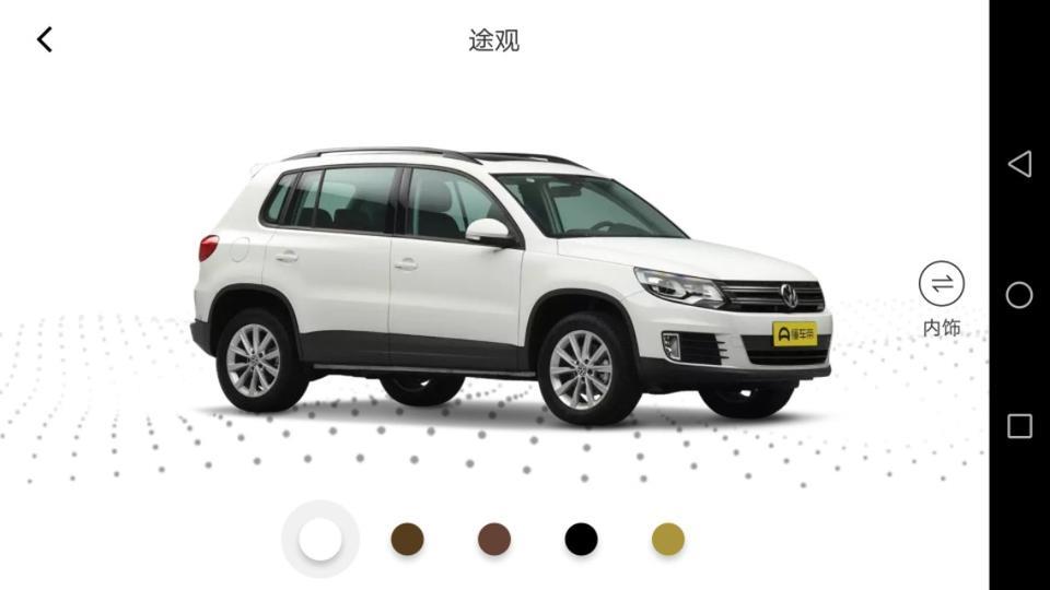 途观-我裸车14.5万，购置税1.64万。求解？