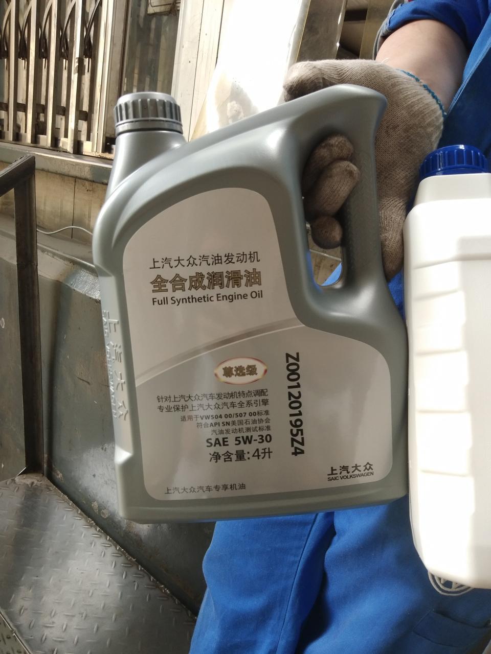 这个机油怎么样，途观1.8T用