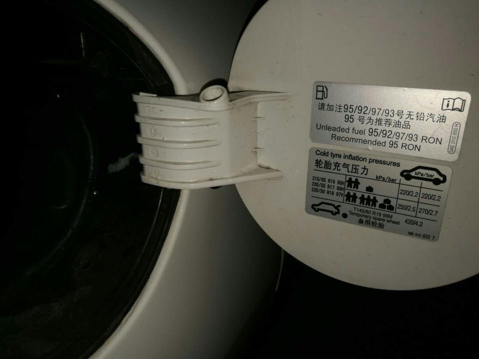 途观2015丝绸之路1.8t，一直用92号汽油汽油可以吗？