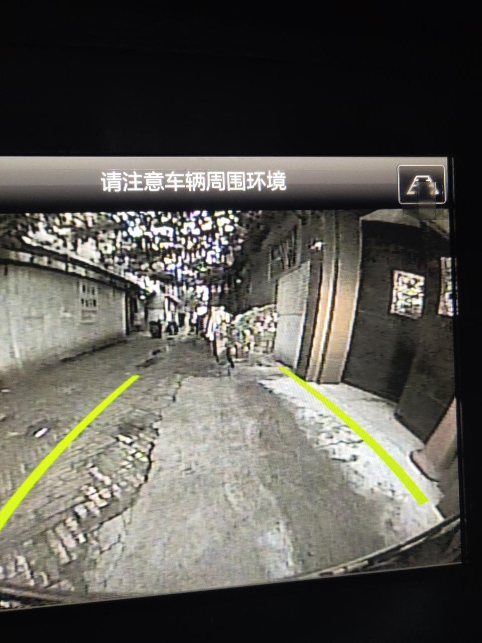 哈弗h7-能看下你们的360环影清晰度么？感觉我的很不得劲