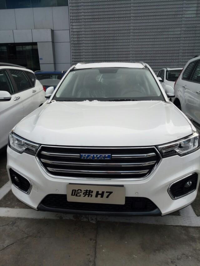 哈弗h7-18款哈弗蓝标H7尊享型，外型颜色，白色好看？还是黑色好看？求大神推荐