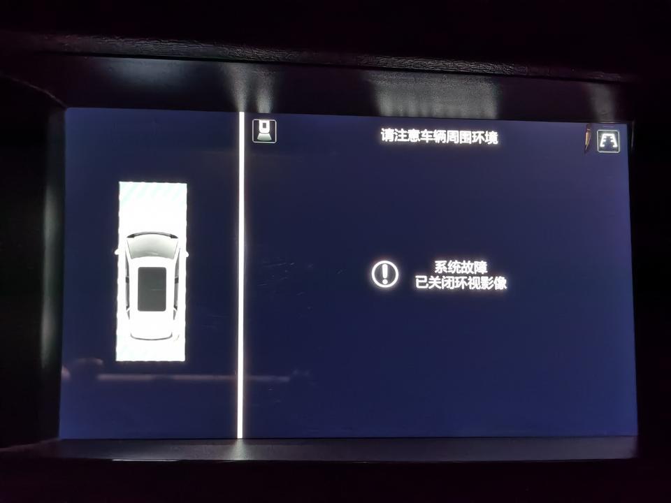 哈弗h7-这个怎么搞有没有懂得，能够自己处理吗？？？