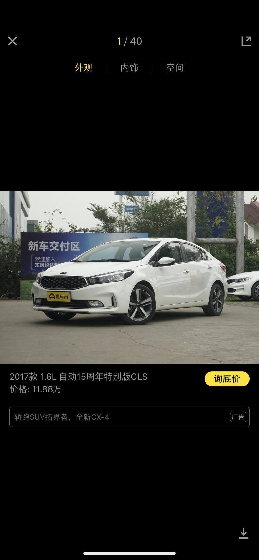 起亚k3-为什么我的车变速箱跳档好慢，新车加两百块油才跑了两百多公里，我买的是纪念版