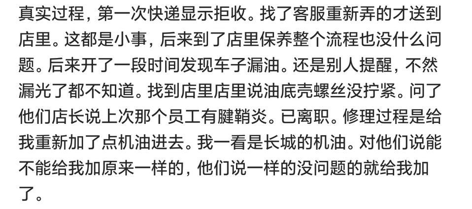 起亚k3-过程见图片，问题1.后天去修车的时候机油液位已经在下限，会不会对发动机产生影响？问题2.嘉实多磁护和长城 （黄瓶 ）具体没看清楚，混加会不会对发动机造成影响？