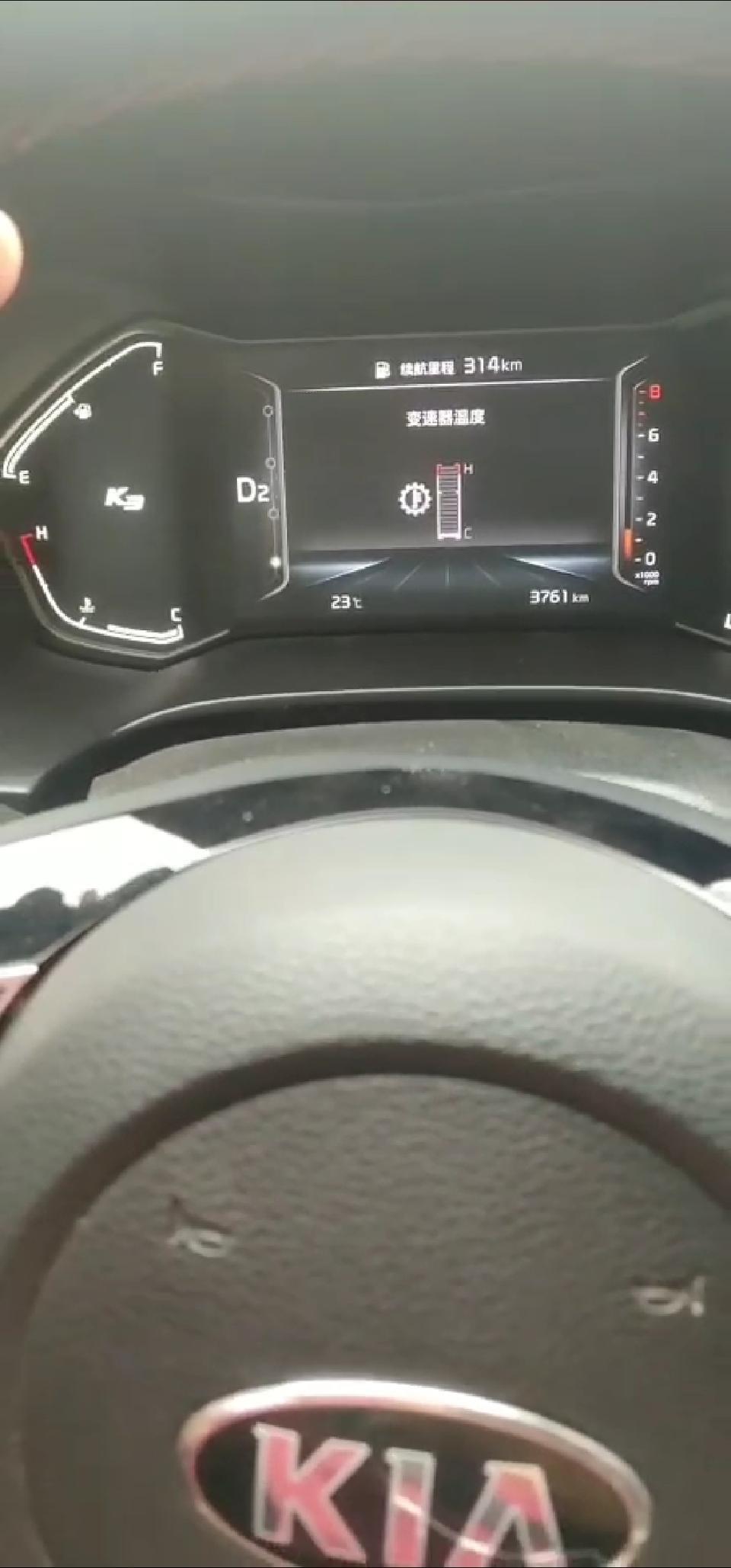 起亚k3-新k3  今天早上起来开车，显示变速器温度过低，是什么回事，车子出毛病了吗？