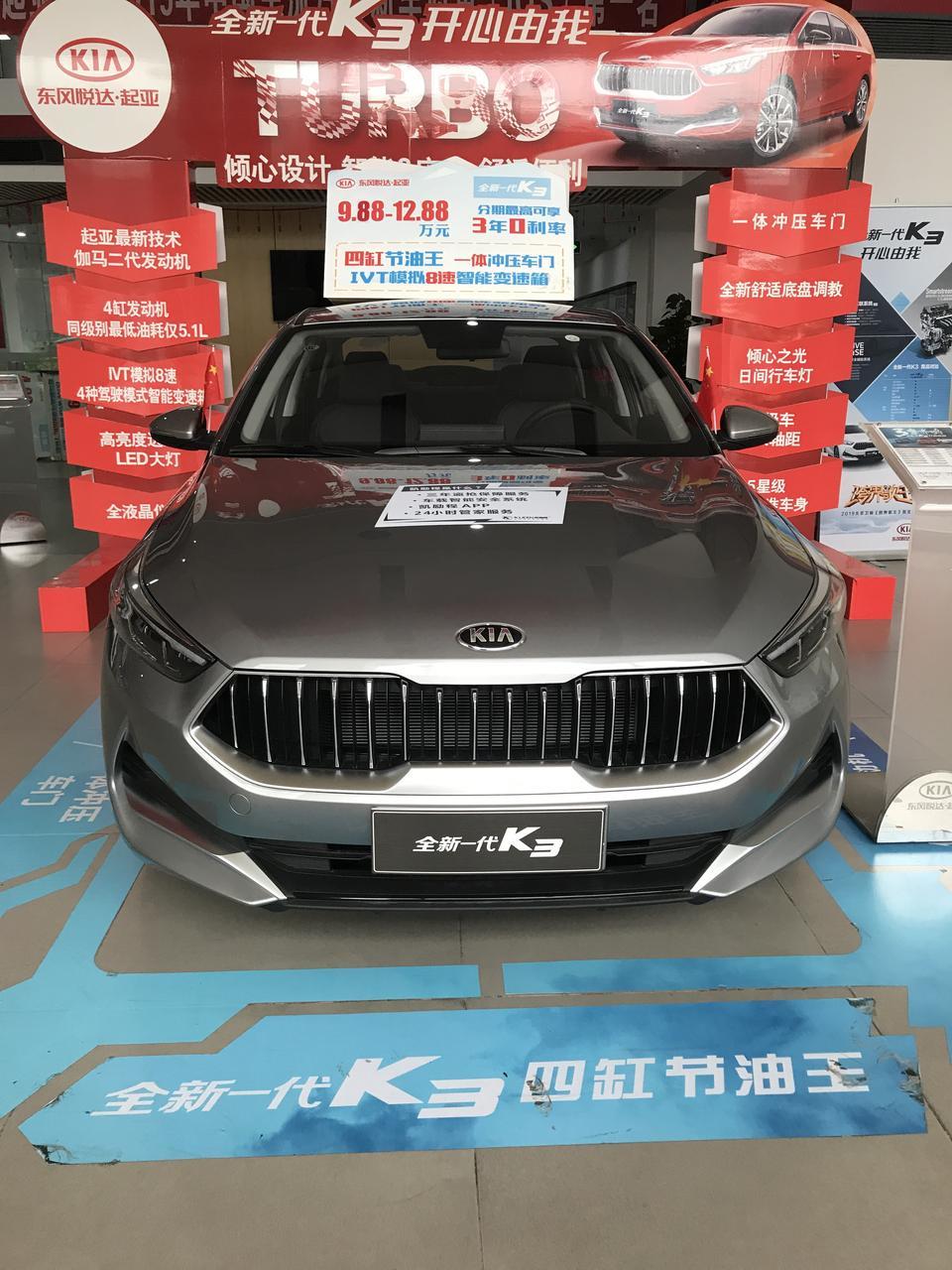起亚k3-这种金属灰的k3 如何？