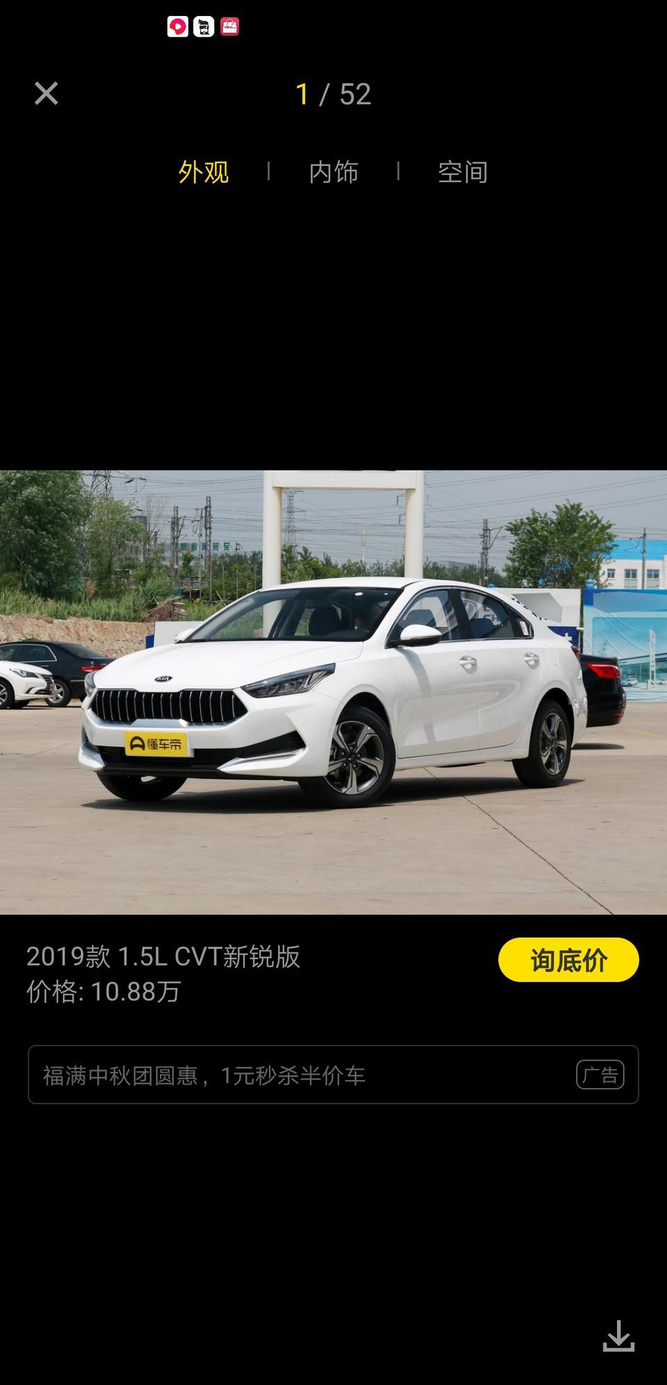 起亚k3-19款k3新锐型现在优惠力有多大，最近想入手有车友知道吗，谢谢