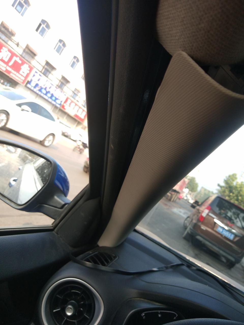 起亚k3-这个东西怎么拿掉？