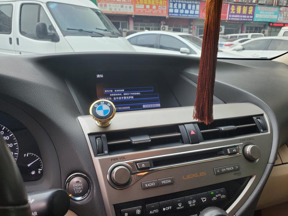 雷克萨斯rx-有人知道这是什么情况吗？中控显示发动机故障，但仪表盘没有显示任何问题