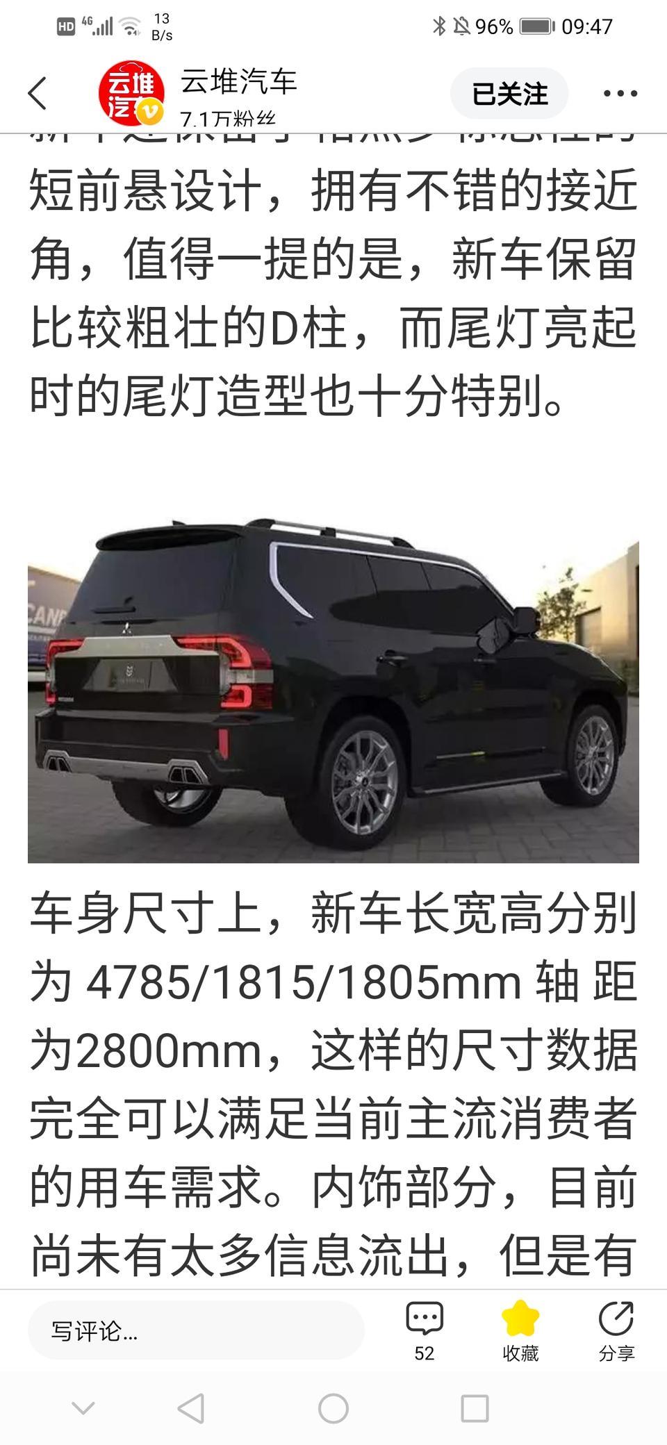 帕杰罗(进口)-新款三菱帕杰罗什么时候上市？
