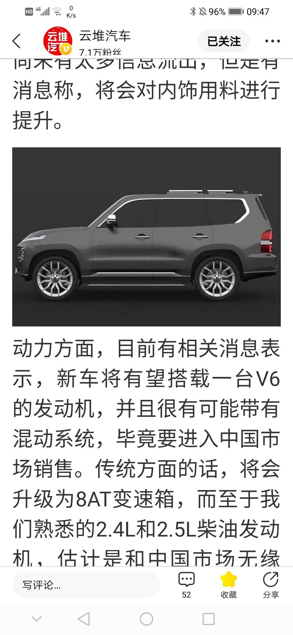 帕杰罗(进口)-新款三菱帕杰罗什么时候上市？