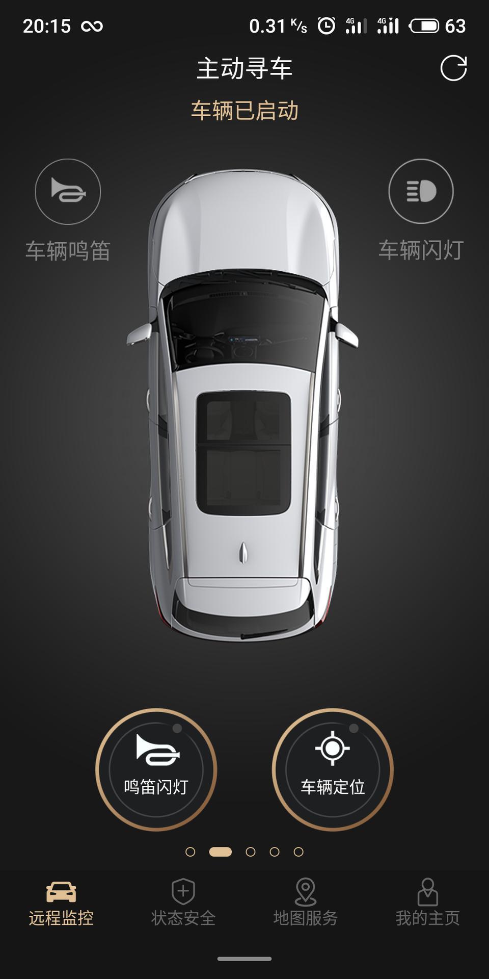 星途tx-车子昨晚明明已经熄火锁上了，为什么今天打开APP上面却显示的已解锁启动了，吓得我赶紧跑回去看看车子，结果是虚惊一场，有木有遇到相同情况的，谁能解释下这是为什么？