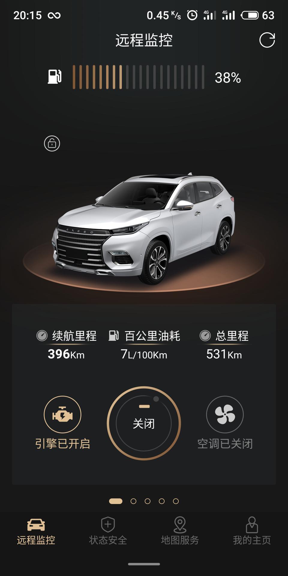 星途tx-车子昨晚明明已经熄火锁上了，为什么今天打开APP上面却显示的已解锁启动了，吓得我赶紧跑回去看看车子，结果是虚惊一场，有木有遇到相同情况的，谁能解释下这是为什么？