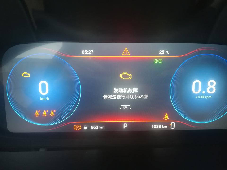 星途tx-跟大家玩个竞猜游戏，谁能猜的出这是什么原因~那你就是真正懂车~（看图如下）