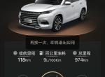 星途tx-提车20天  我的手机显可以一百多公里  跑了30公里的时候 续航表上  就不显示续航路程了直接出现燃油以耗尽  怎么回事呀