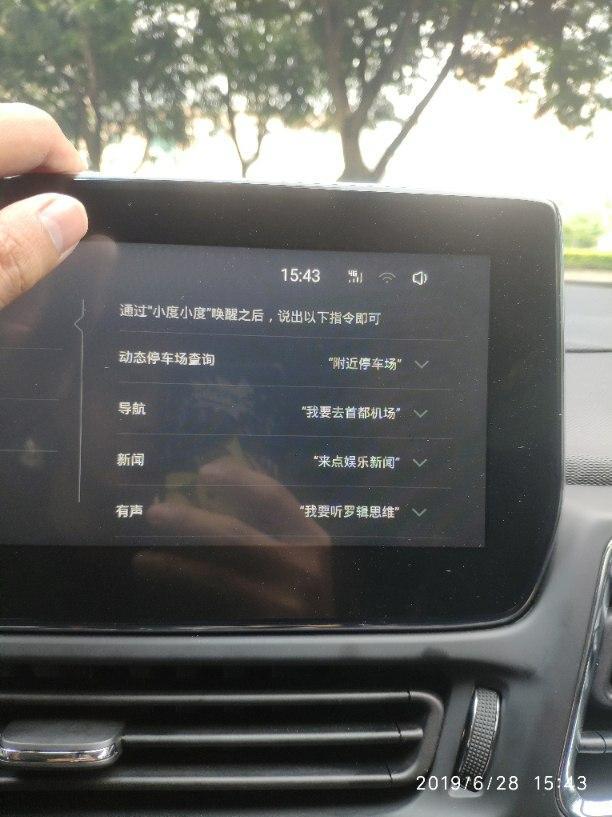 星途tx-星途用的原厂导航能自动升级吗