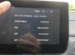 星途tx-星途用的原厂导航能自动升级吗