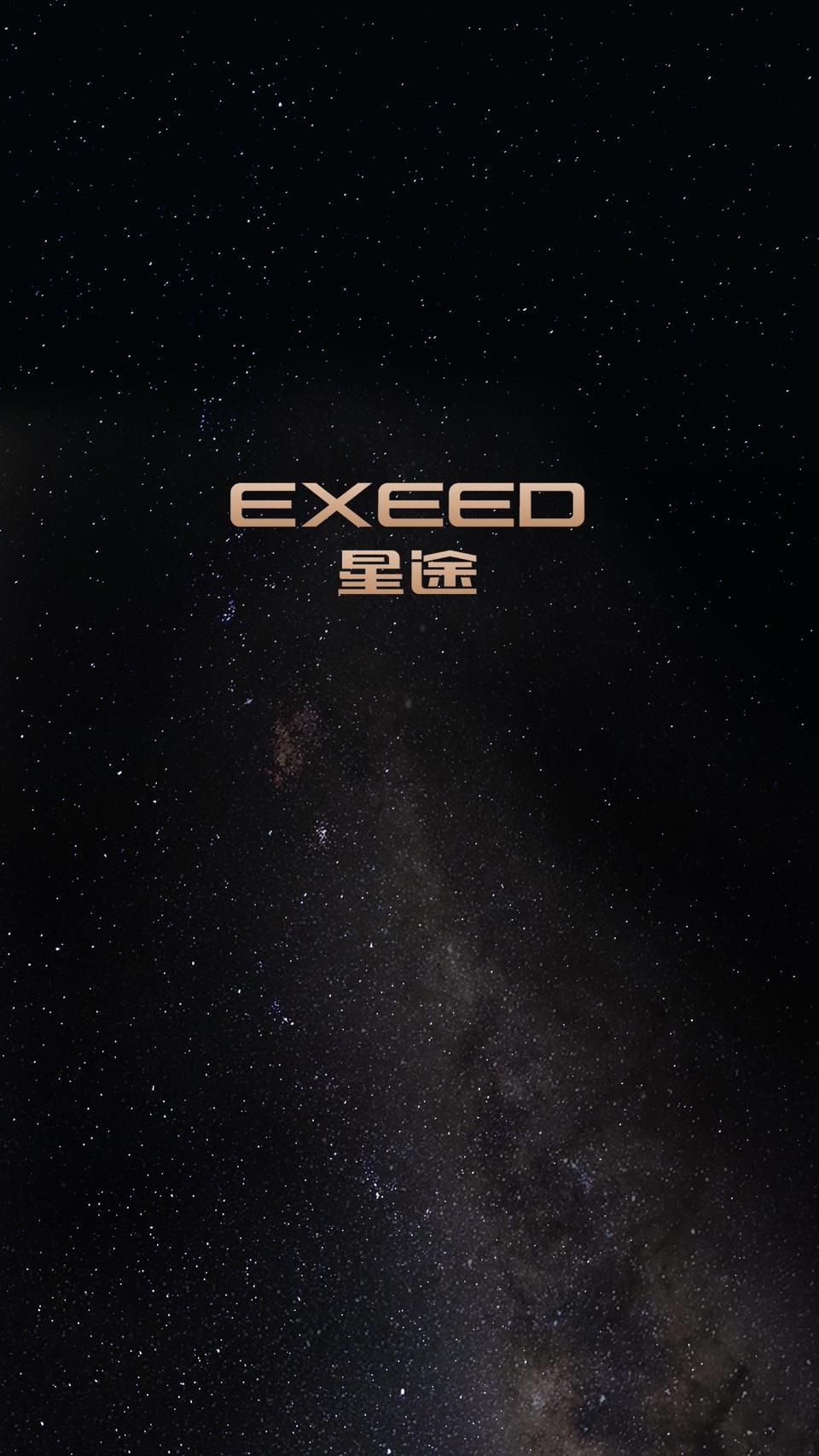 星途tx-西安有星途4s店吗？