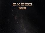 星途tx-西安有星途4s店吗？
