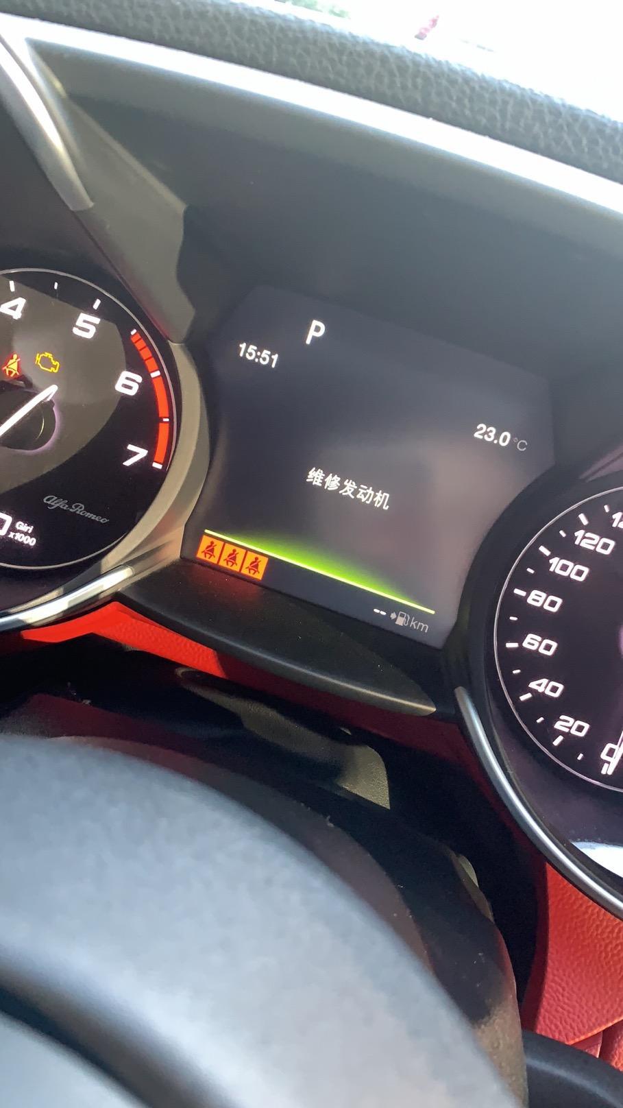 今天给giulia加了95结果发动机跳故障灯了 有没有大佬知道怎么解决