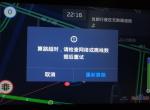 新买智跑，买来就语音导航卡顿，尤其车身抖动、刹车、转弯时卡顿次数多，客服说要系统更新，更新后导航简直变傻x，直走路上都不断的重新规划路线，10公里的路一直带我走错，不断的转换路线和方向要我不停的调头，无奈，只能打开手机高德地图，太惨了吧！这怎么办？