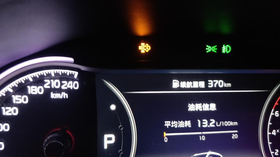 智跑-今天一天不知道为什么这个故障灯一直亮 有大神看看这是为什么吗