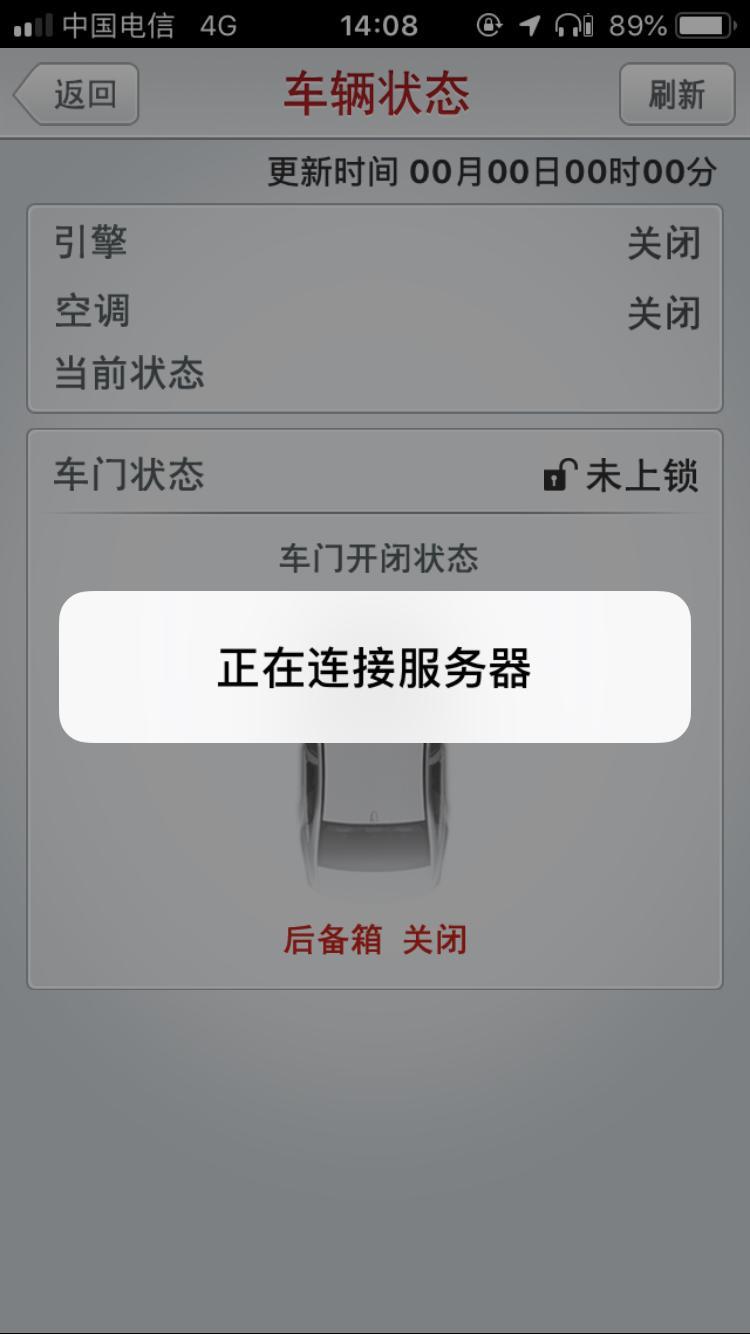 智跑-uvo连不上服务器是怎么回事，是不是停车时间太长了，我停了有一个星期了