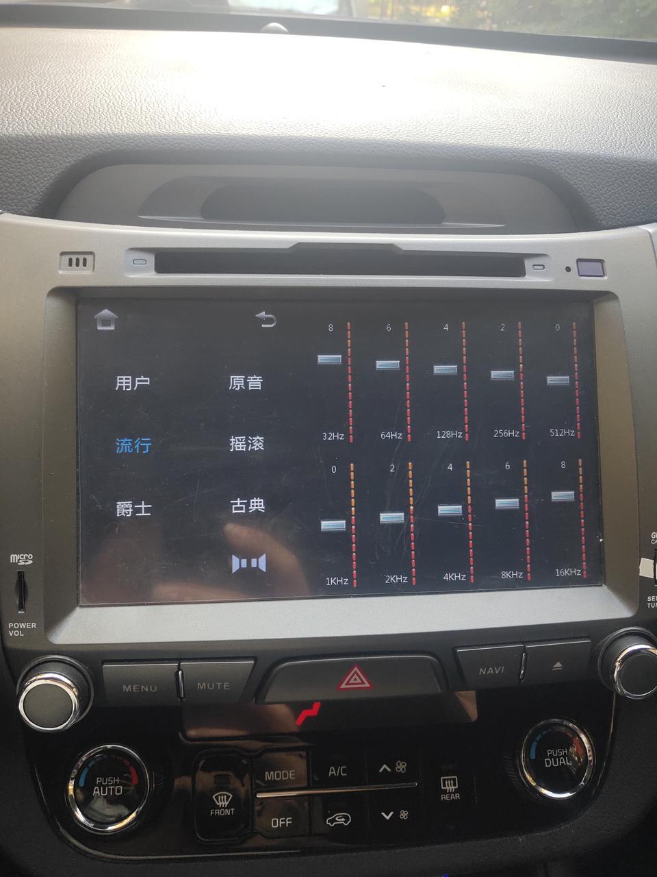 15年起亚智跑的音响效果不好，想问问各路大神，应该怎么调