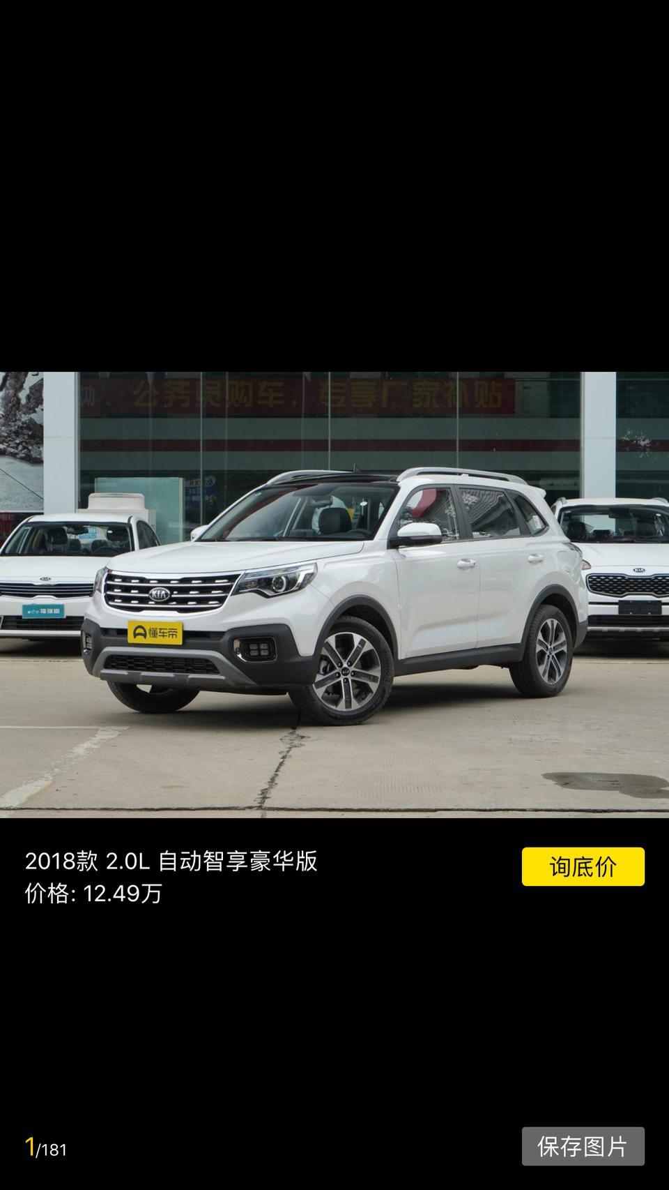 请问18年已经购买过新款2.0豪华版的智跑车友们大家好，请问2018款自动豪华版新智跑2.0跑高速油耗多少？跑市区油耗多少？非车主勿喷，只想知道真实已经购买过2018款自动豪华版的车主说出自己的真实感受谢谢！