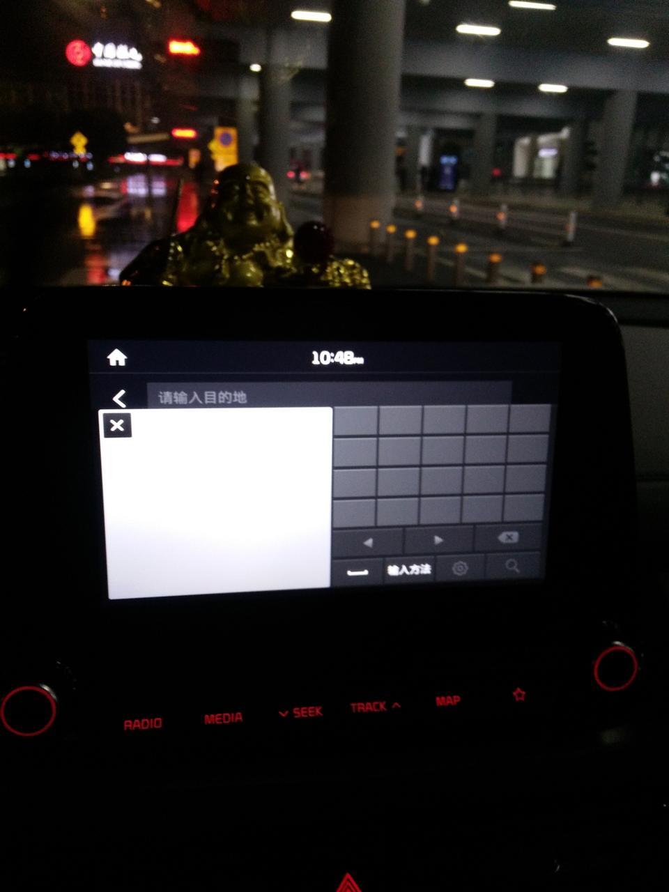 新智跑导航怎么返回  不要手写
