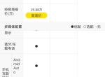 我的18款林肯mkz有这个手机安卓互联，不知道怎么用？大神们解答一下
