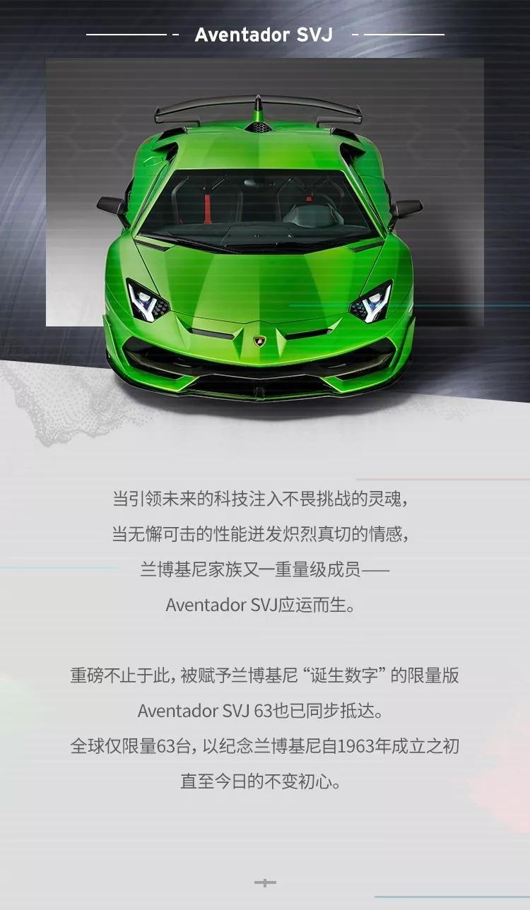 aventador-买兰博基尼这种车，销售会像普通4S店一样在合同上玩文字游戏吗？然后签完合同提车时候加价？