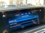 奔驰gle-请问。19款GLE450 车载的语音播报如果关掉呢？我把音量调到0 之后还会自己调回正常音量继续播报！求助