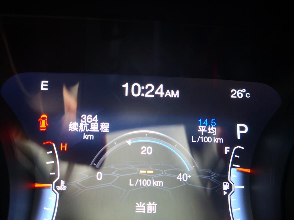 指南者-油耗上面这个绿色蓝色的条是干什么用？