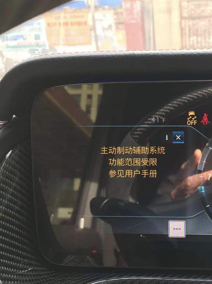 奔驰g级amg-刚买的新车。停了两个月没开，回来后启动跑了一会就出现这个情况，熄火后重新点火又好了，开一段时间又好了。请问是怎么回事？