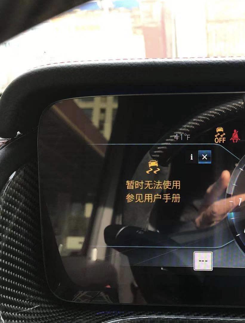 奔驰g级amg-刚买的新车。停了两个月没开，回来后启动跑了一会就出现这个情况，熄火后重新点火又好了，开一段时间又好了。请问是怎么回事？