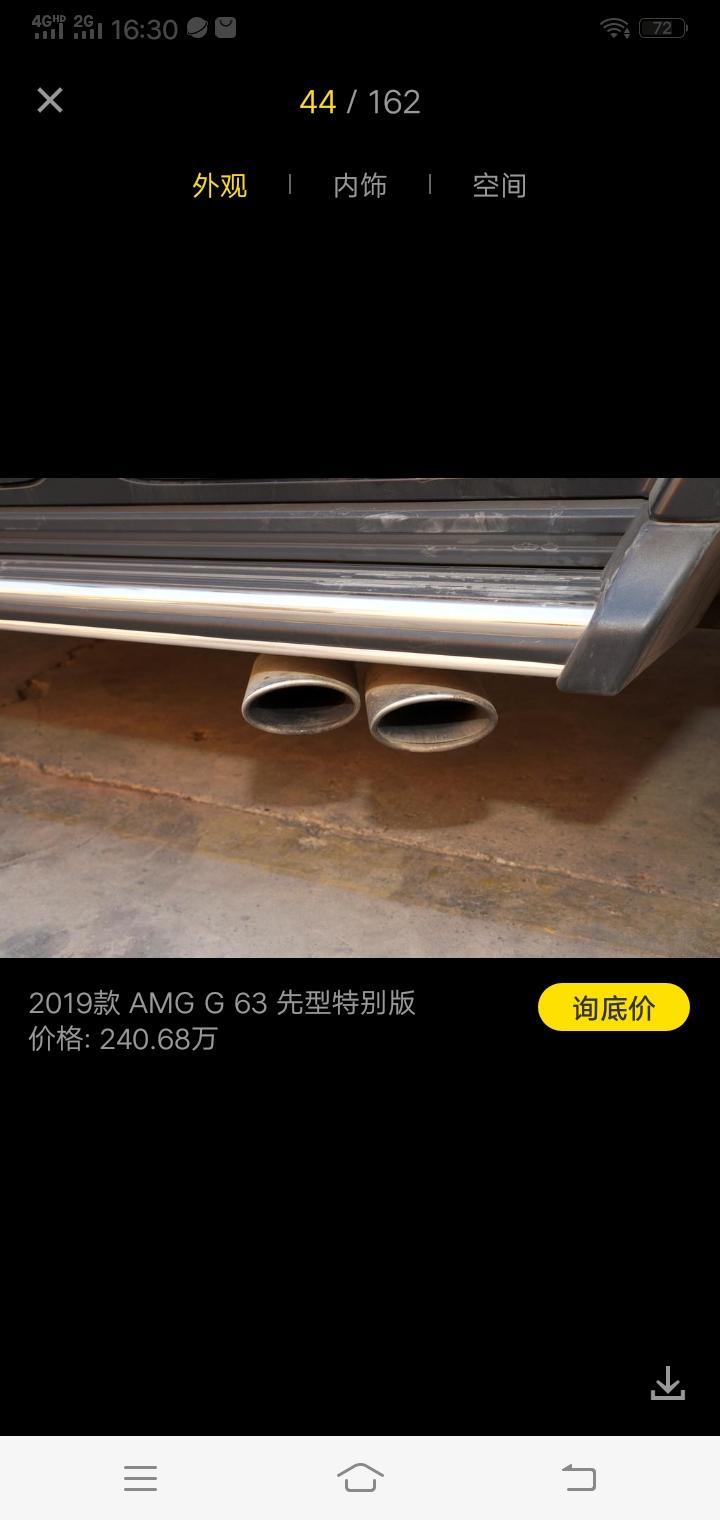 奔驰g级amg-奔驰G63的排气管怎么设计在侧面？不怕后排上下车的人被烫了？