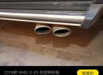 奔驰g级amg-奔驰G63的排气管怎么设计在侧面？不怕后排上下车的人被烫了？