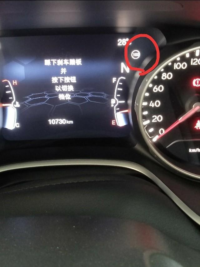 这个100是什么意思？                                           
这指南者胎压监测怎么调出来？调了好久都调不出来，谁能发个视频教一下吗？