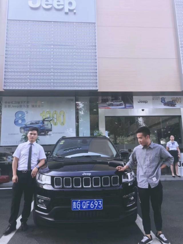 指南者-这是多少价位的。