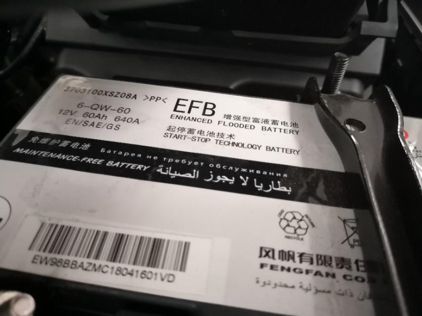 哈弗h4-刚买的H4，1.5T，电瓶却是亏电，换了一个还是不行，是不是哈弗大多车有类似的问题？