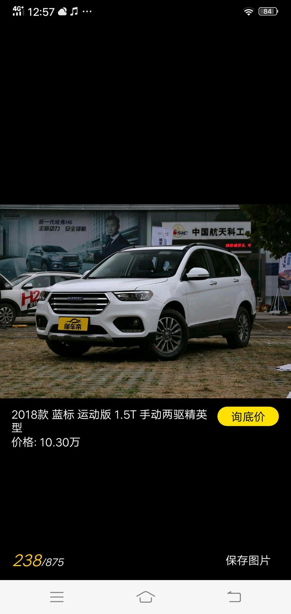 请问哈弗H4  19款1.5GIT手动豪华智联板，这款车在不起动发动机时，能升降车窗
吗？谢谢