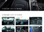 打算入手哈弗h418款蓝标1.3分期购车首付五万左右分期36期大概利息多少？购车有没有优惠   可以免息么？望大神告知一二!