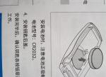 请问哈弗H4这款车钥匙电池能用多久？