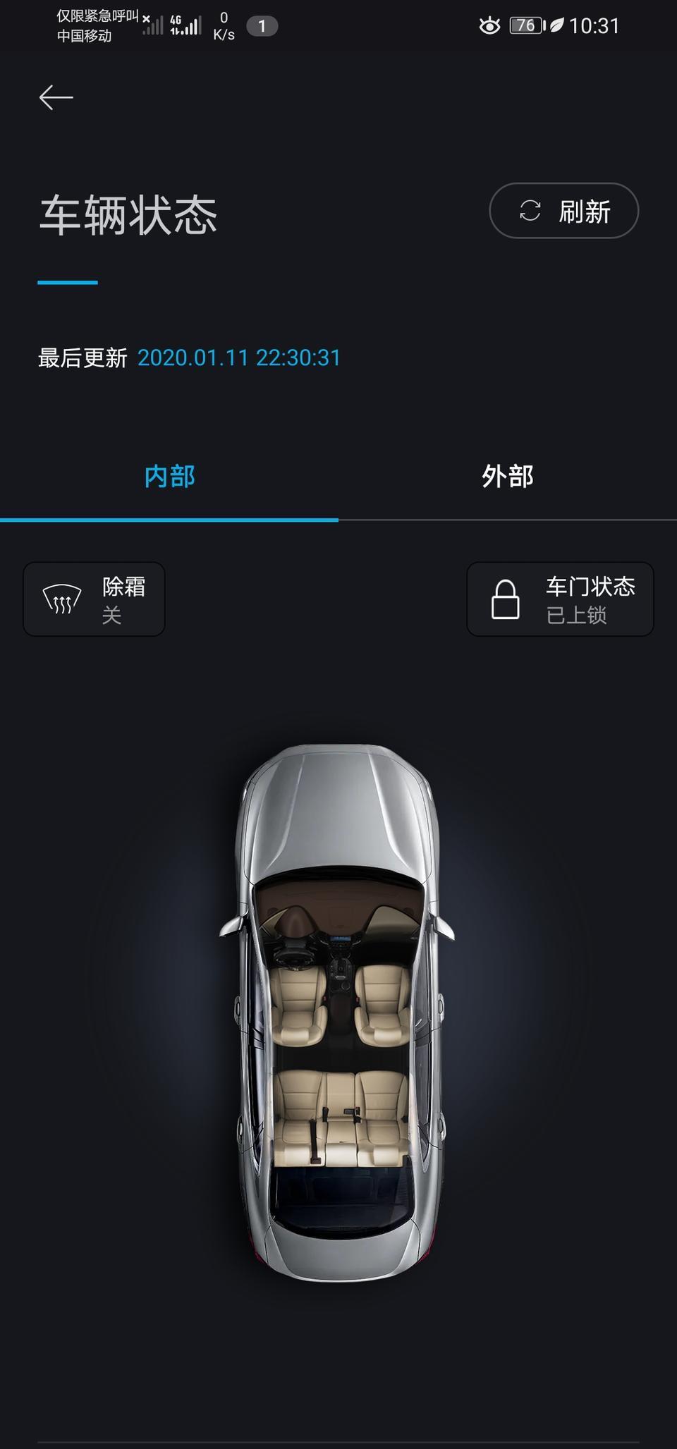 途胜-bluelink的功能怎么这么少，还没吉利的多