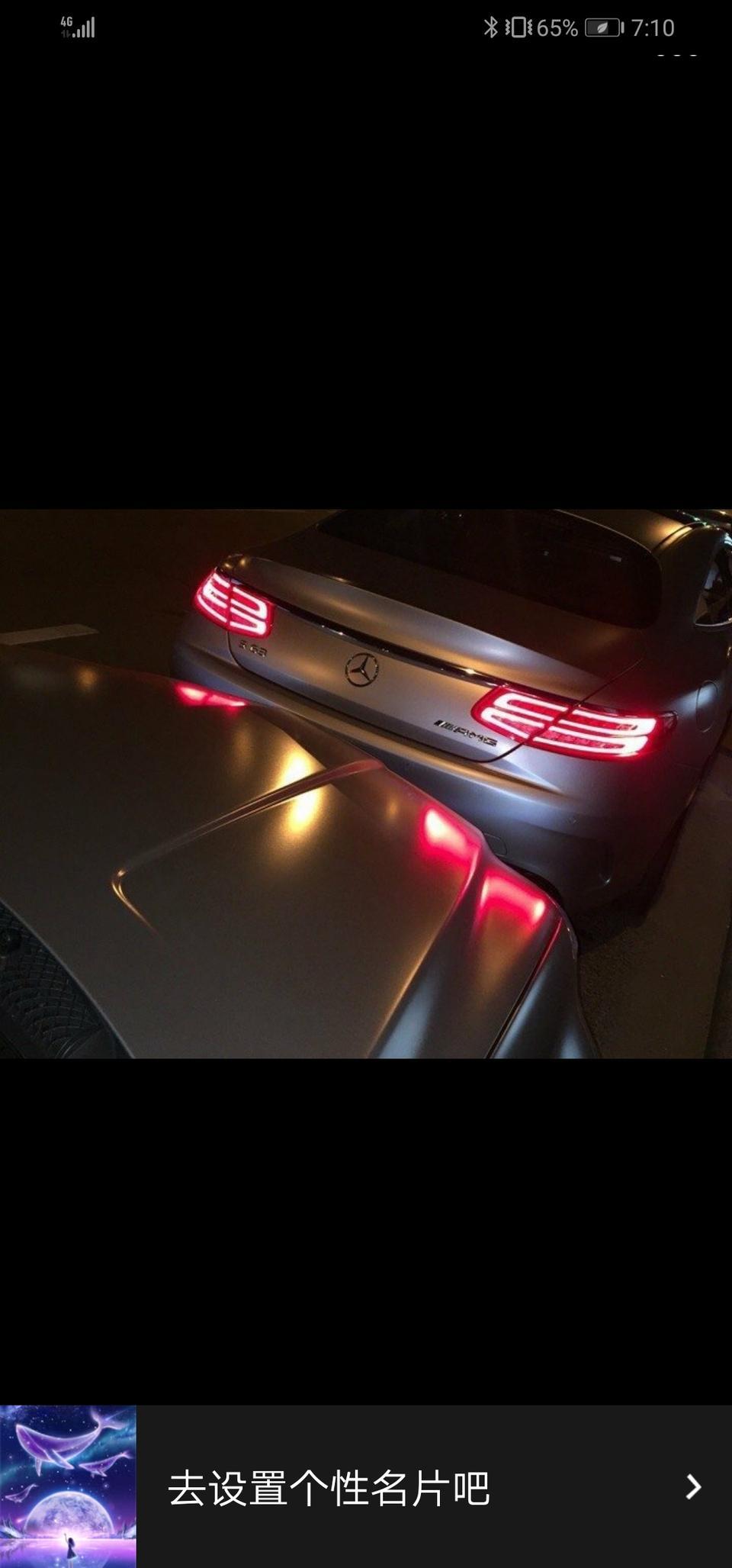 奔驰c级amg-请问这是什么车！！