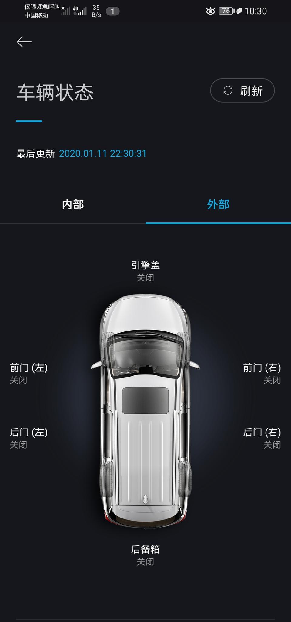 途胜-bluelink的功能怎么这么少，还没吉利的多