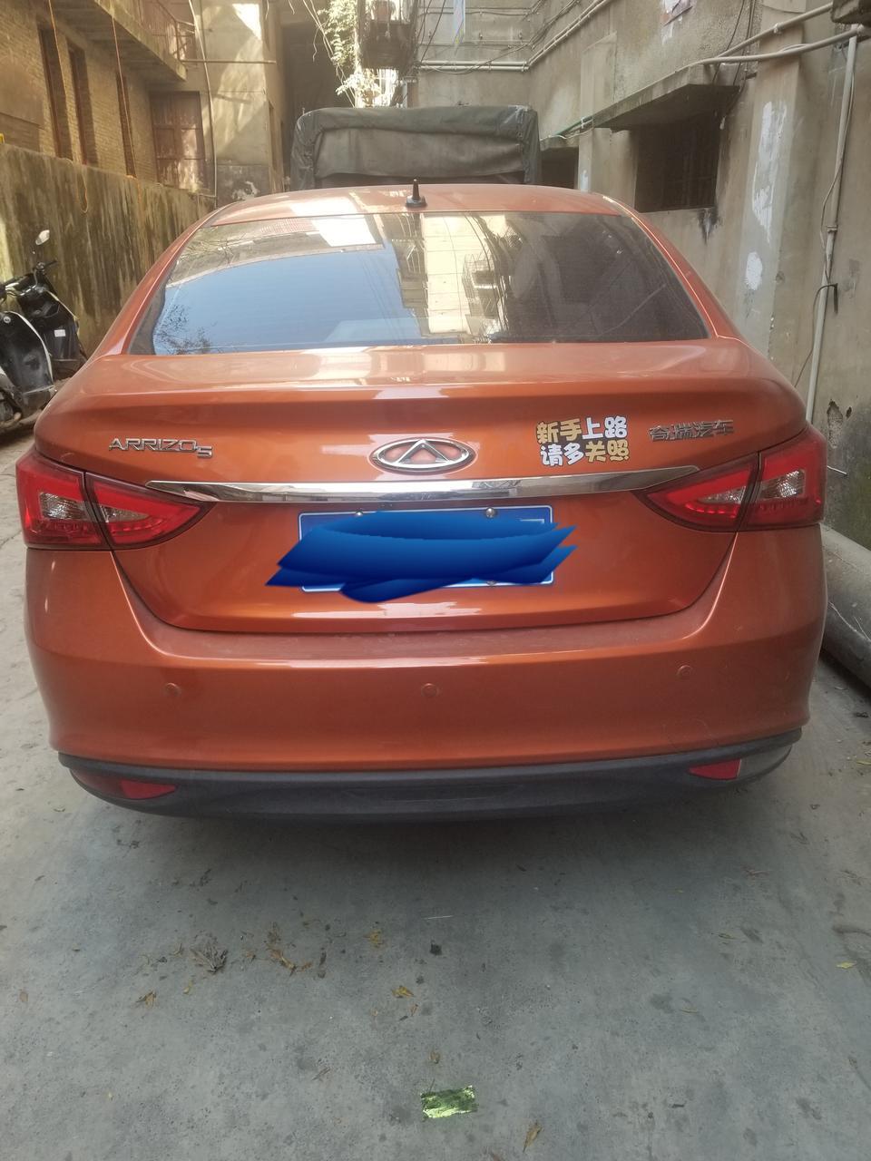 艾瑞泽5-2018年的车，现在值多少钱